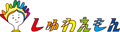 NPO法人しゅわえもん